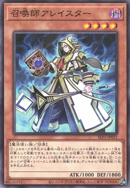 Aleister the Invoker [SLF1-JP021-C]