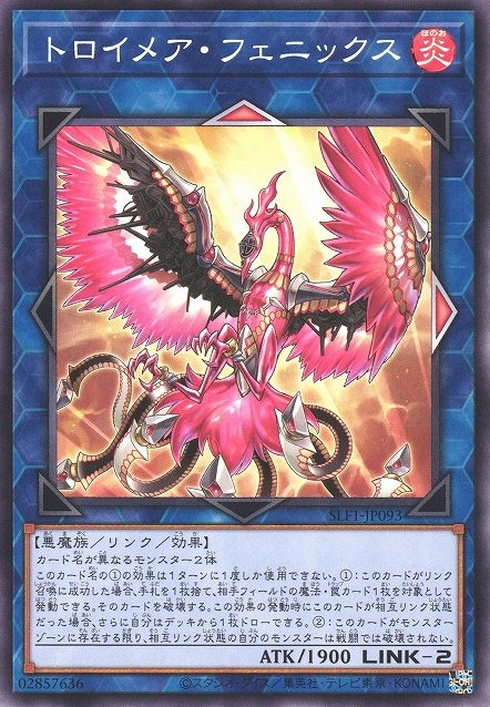 Knightmare Phoenix [SLF1-JP093-C]