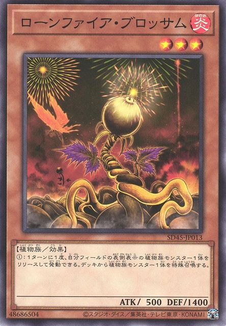 Lonefire Blossom [SD45-JP013-C]