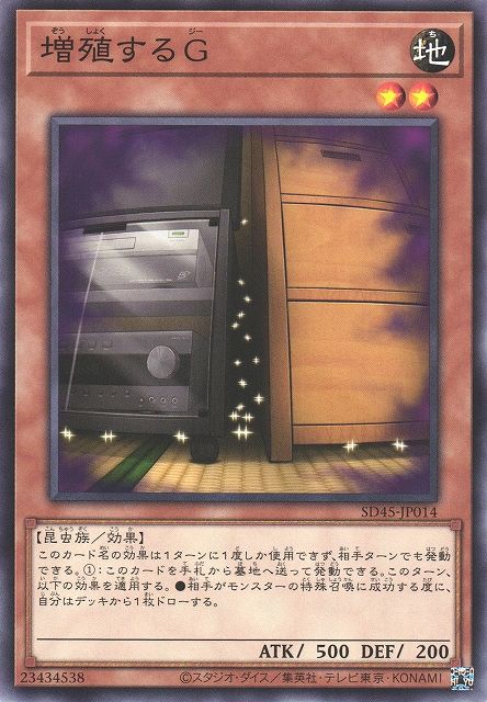 Maxx C [SD45-JP014-C]