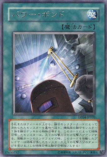 Power Bond [DP04-JP020-R]