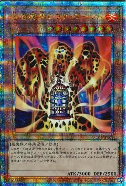 Lava Golem [RC04-JP001-QCSCR]