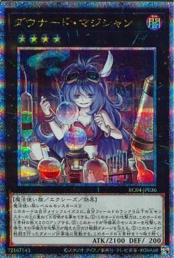 Downerd Magician [RC04-JP036-QCSCR]