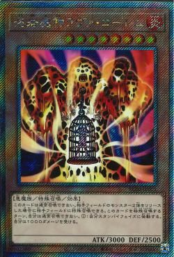 Lava Golem [RC04-JP001-ExSCR]