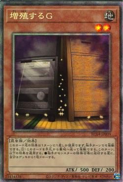 Maxx C [RC04-JP005-CR]