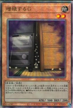 Maxx C [RC04-JP005-UTR]