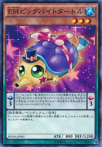 Performapal Big Bite Turtle [BOSH-JP005-C]