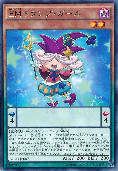 Performapal Trump Girl [BOSH-JP007-R]