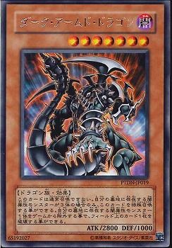 Dark Armed Dragon [PTDN-JP019-R]