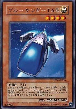 Blue Thunder T-45 [PTDN-JP038-R]