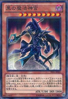 Sorcerer of Dark Magic [TP21-JP001-NPR]