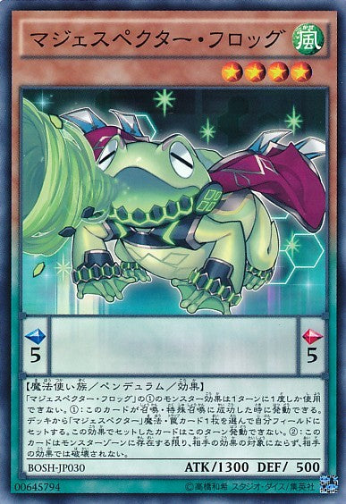 Majespecter Toad - Gama [BOSH-JP030-C]