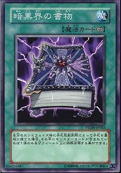 Dark World Grimoire [PTDN-JP062-C]