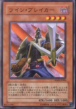 Twin-Sword Marauder [CRMS-JP006-C]