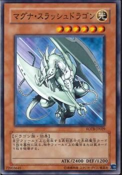 Magna-Slash Dragon [FOTB-JP029-C]