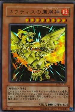 Sacred Phoenix of Nephthys [FET-JP005-UR]