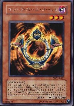 Magic Hole Golem [ABPF-JP008-R]