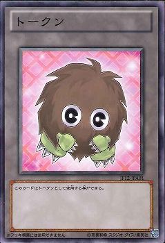 Token (Kuriboh) [JF12-JPA01-C]