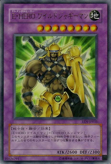 Elemental HERO Wildedge [EEN-JP035-UR]