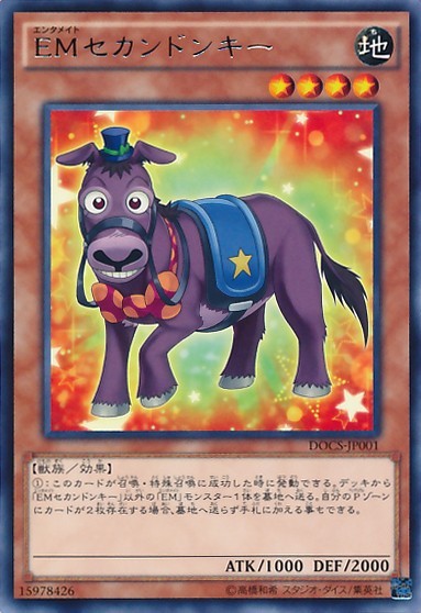 Performapal Secondonkey [DOCS-JP001-R]