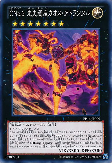 Number C6: Chronomaly Chaos Atlandis [PP16-JP009-C]