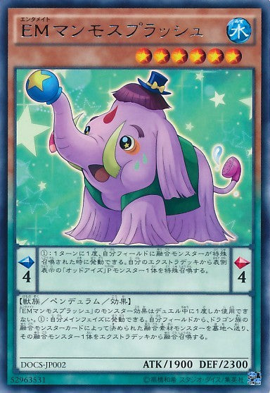 Performapal Splashmammoth [DOCS-JP002-R]