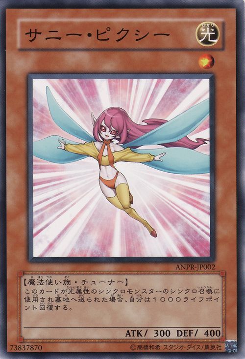 Sunny Pixie [ANPR-JP002-C]