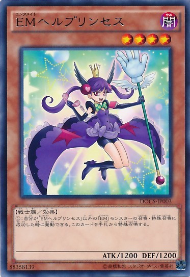 Performapal Helpprincess [DOCS-JP003-R]