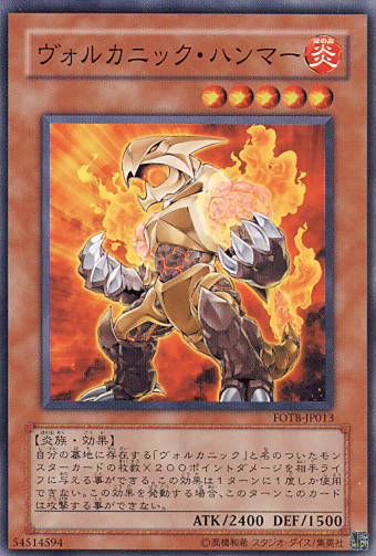 Volcanic Hammerer [FOTB-JP013-C]