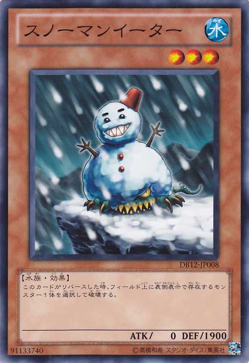 Snowman Eater [DB12-JP008-C]