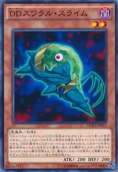 D/D Swirlal Slime [DOCS-JP011-C]