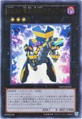 Number 34: Terror-Byte [VJMP-JP060-UR]