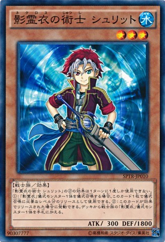 Schritt, Caster of the Nekroz [SPTR-JP010-C]