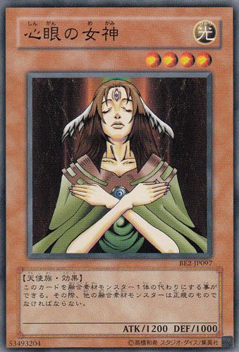 Goddess with the Third Eye [BE2-JP097-C]