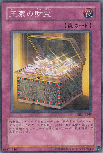 Pharaoh's Treasure [BE2-JP248-C]