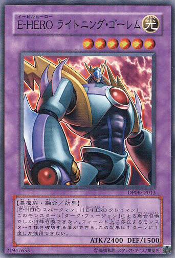 Evil HERO Lightning Golem [DP06-JP013-C]