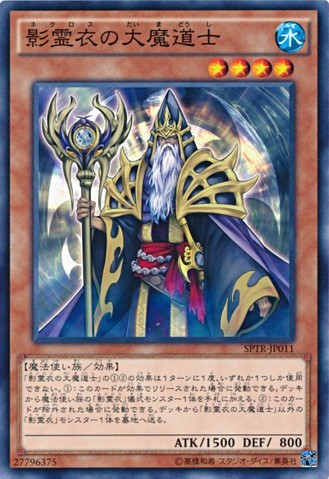 Archmage of the Nekroz [SPTR-JP011-C]