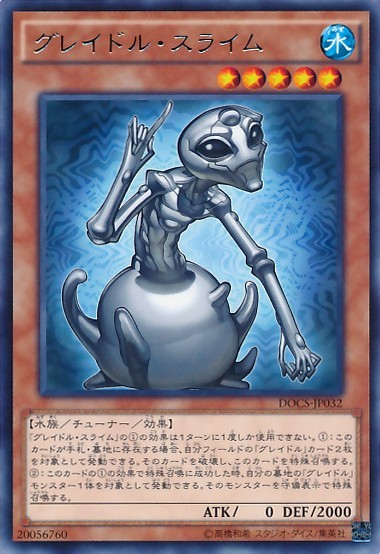 Graydle Slime [DOCS-JP032-R]