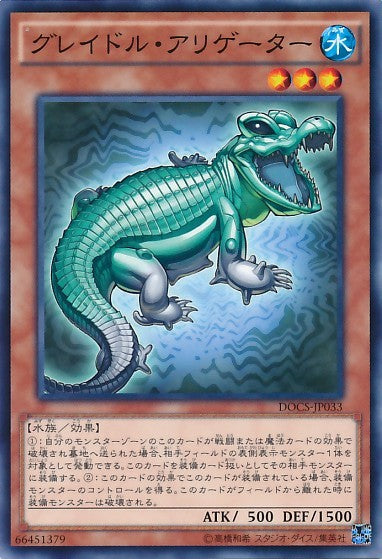 Graydle Alligator [DOCS-JP033-C]