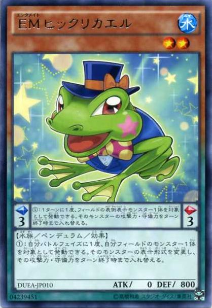 Performapal Turn Toad [DUEA-JA010-R]