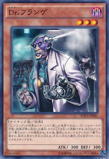 Dr. Frankenderp [DOCS-JP041-NR]