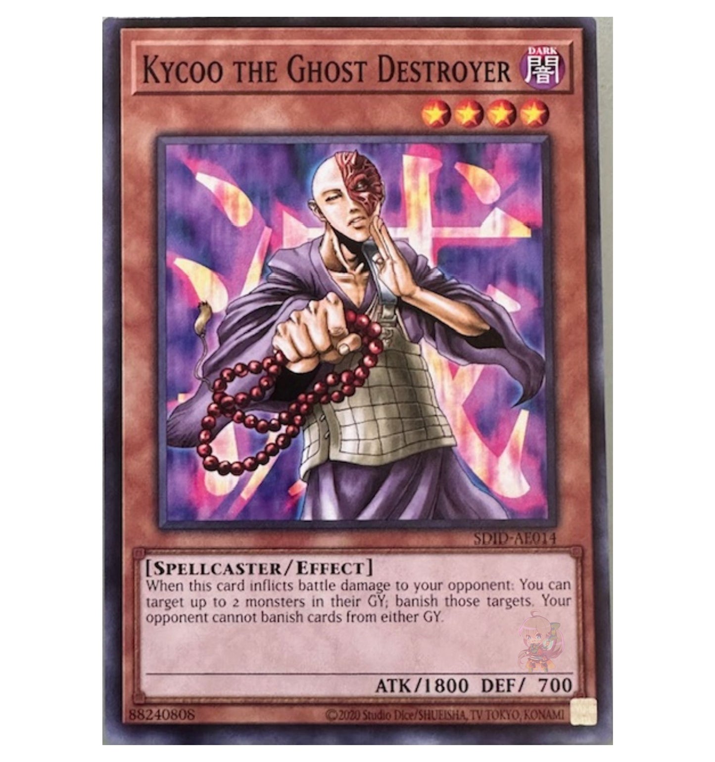 Kycoo the Ghost Destroyer [SDID-AE014-C]