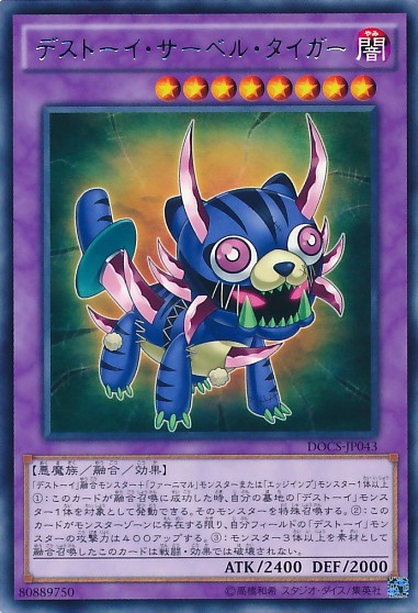 Frightfur Sabre-Tooth [DOCS-JP043-R]