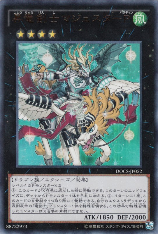 Majester Paladin, the Ascending Dracoslayer [DOCS-JP052-SCR]