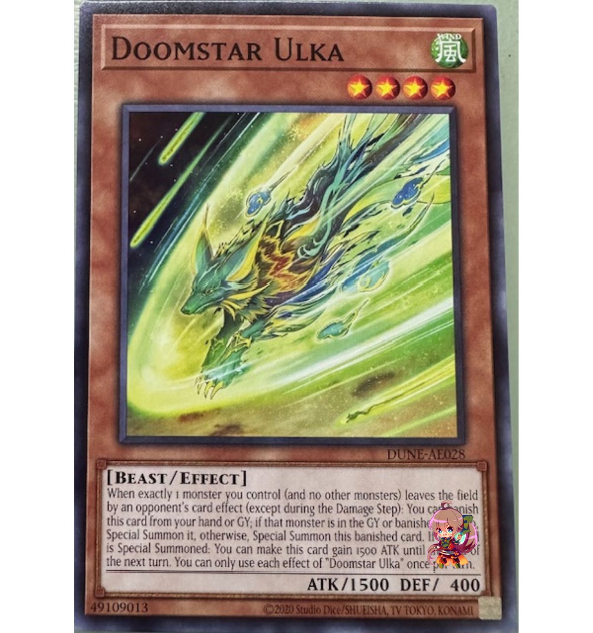 Doomstar Ulka [DUNE-AE028-C]