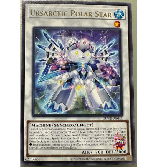 Ursarctic Polar Star [DUNE-AE041-R]