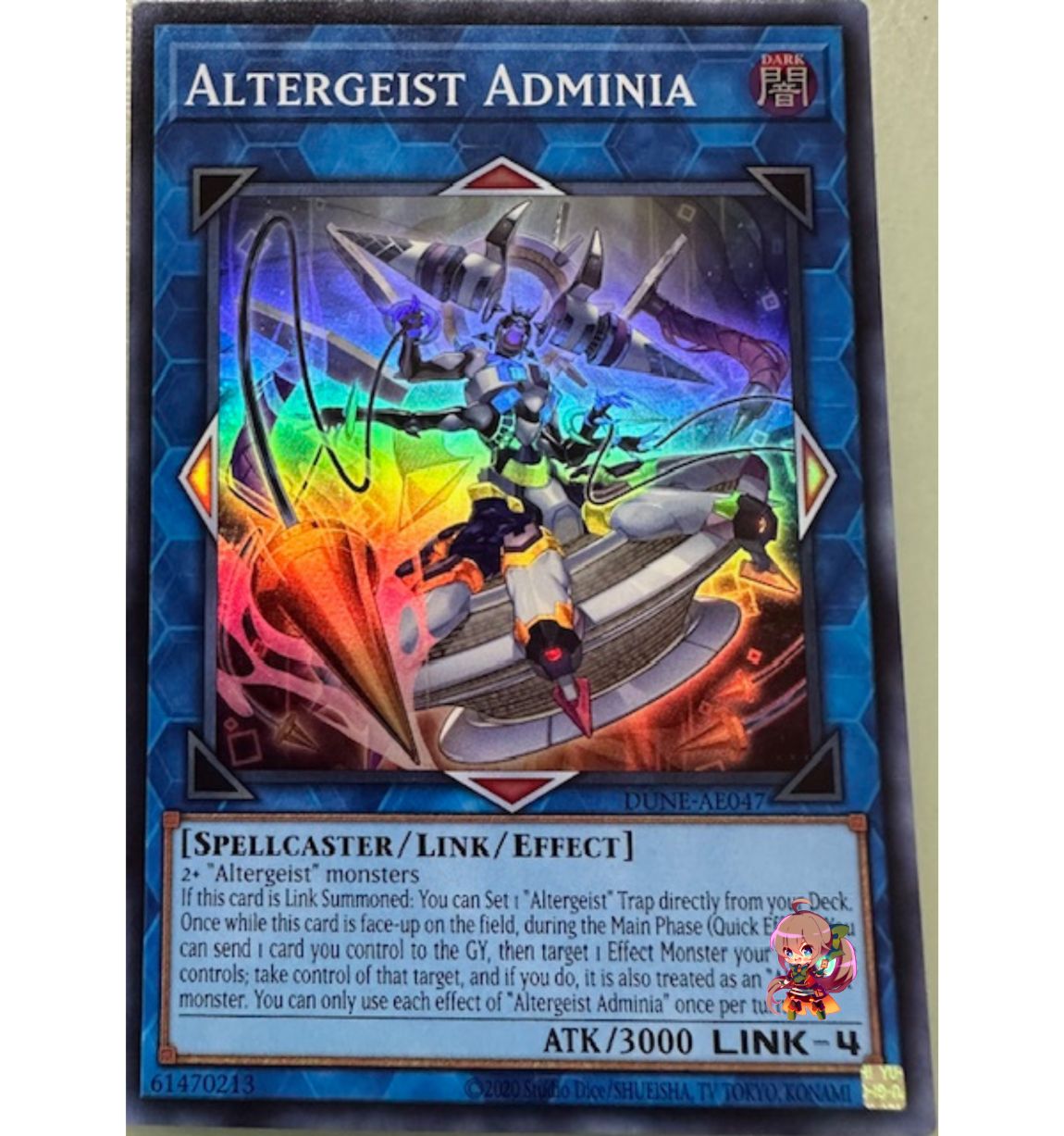 Altergeist Adminia [DUNE-AE047-SR]