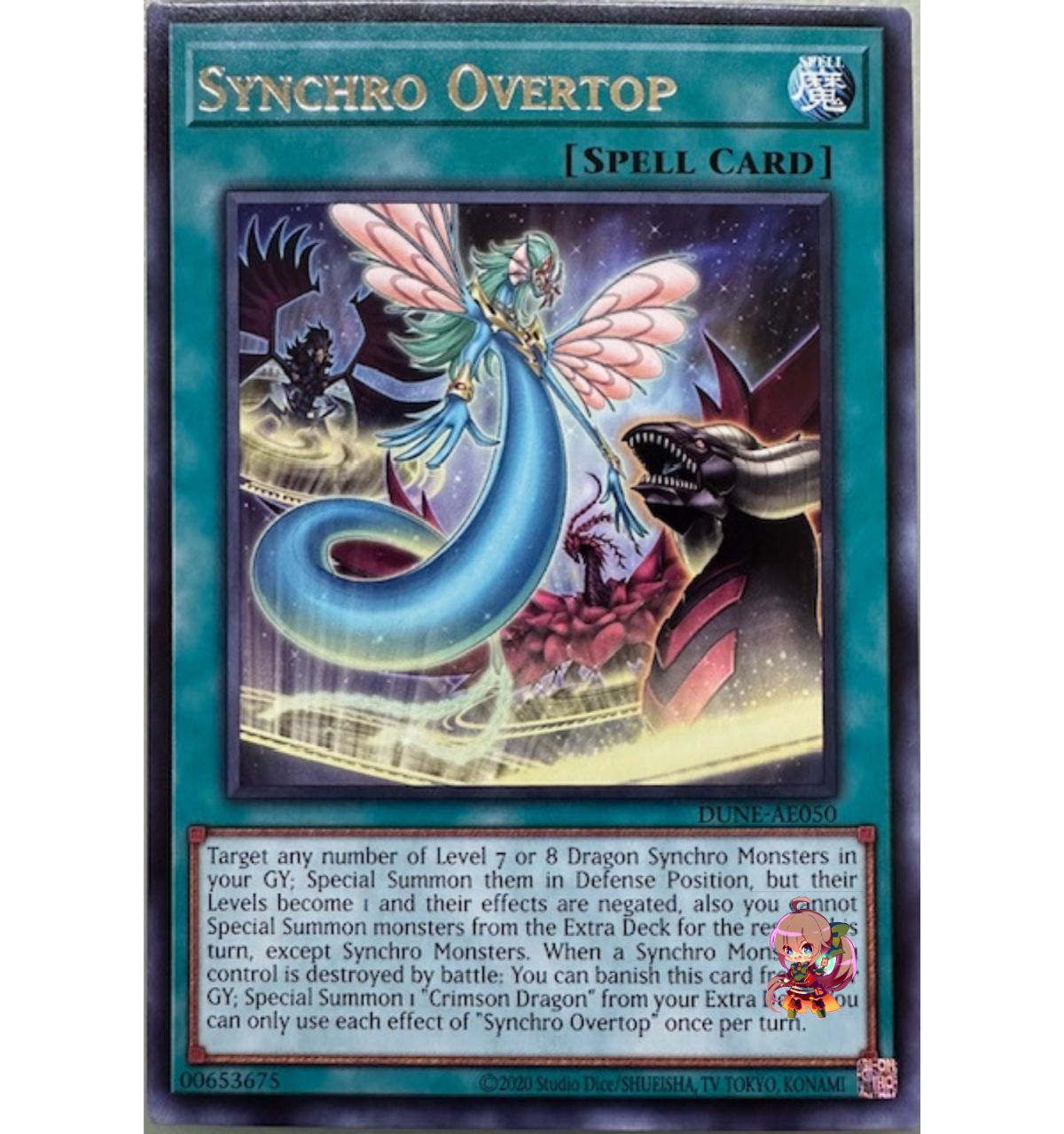 Synchro Overtop [DUNE-AE050-R]