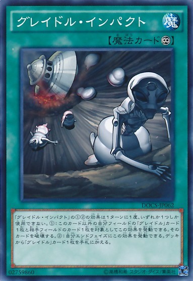 Graydle Impact [DOCS-JP062-C]