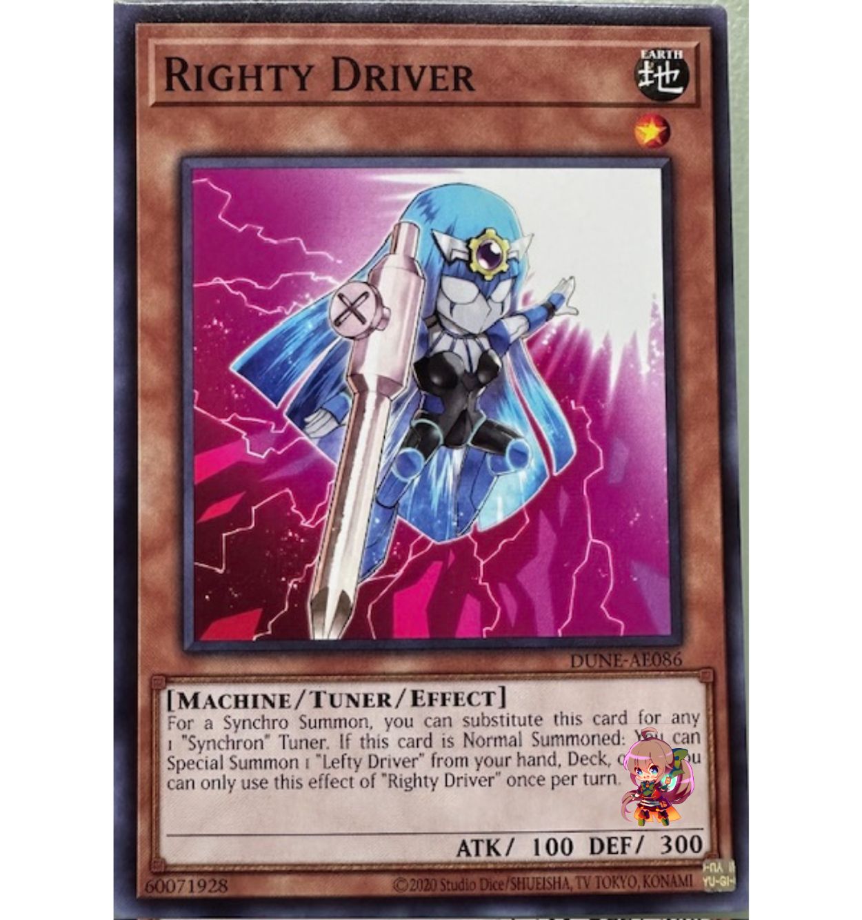 Righty Driver [DUNE-AE086-C]